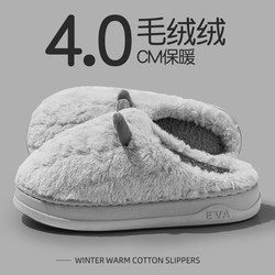 Men's 2025 New Winter Indoor Home Thick-Soled Non-Slip Warm Plush Slippers with a Stepping-On-Poop Feeling, Women's Version Available