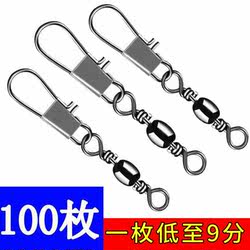 Stainless Steel B-Type Pin Connector 8-Shaped Swivel Quick Turn Ring Sea Rod Fishing Lure Pin Fishing Supplies