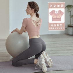 Yoga Clothes for Women 2025 Spring New Style with Chest Pads Short-Sleeved Sports Fitness Pilates Clothes Tops High-End Suit