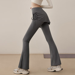 Yoga Pants for Women, Faux Two-Piece Skirt Pants, High-Waisted, Butt-Lifting, Tight-Fitting, Anti-Exposure Flared Pants, Pilates Exercise Fitness Pants