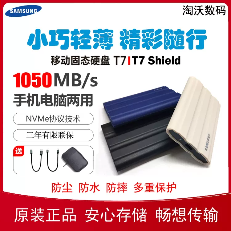 Sandisk/闪迪E30/E61/E81 1T 2TB TYPe-C 原装固态移动硬盘PSSD-Taobao