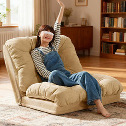 Lazy Sofa That Can Be Used for Lying down and Sleeping, Bedroom Recliner Chair, Floor Lazy Chair, Tatami, Balcony Bay Window Single Small Sofa