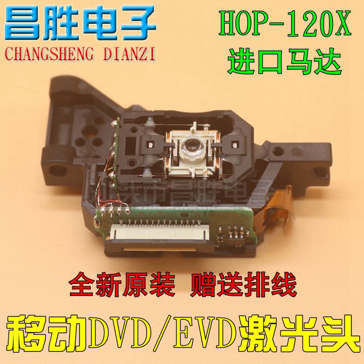  ǰ |  DVD |  EVD HOP-120X  (̺ ) -