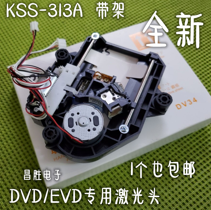 ο  DVD KSS-313A ڵ DVD    EVD   -