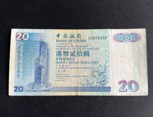 香港纸纸币- Top 1000件香港纸纸币- 2024年4月更新- Taobao