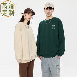 Air Cotton Sweatshirt with Printed Text, Unisex Workwear, Long-Sleeve Team Uniform, Movie Promotional Clothing, Embroidered Team Street Dance Performance Outfit