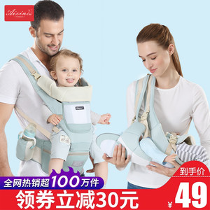 Baby waist stool Baby strap is light four seasons multi -function, hold dual -use, hug the baby artifact hug and take the stool