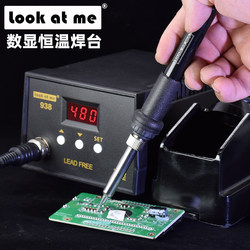 938 Digital Display Constant Temperature Soldering Station High-Power Electric Soldering Iron 938A Electric Soldering Iron Adjustable Temperature Constant Temperature Soldering Station