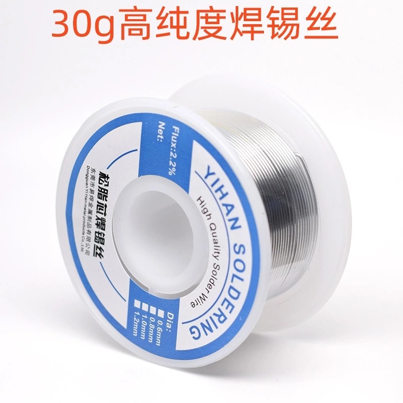 Yihan Soldering Wire 30g - Lead Solder with High Brightness & Low ...