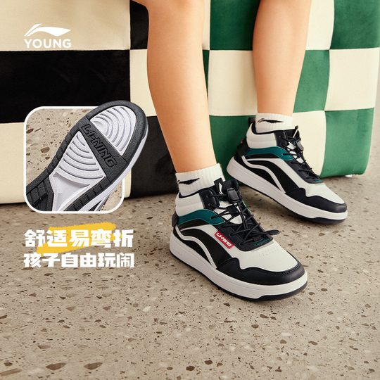 LiLi_yy  Кроссовки LI-NING Starlit Lite (Арт.AGCU052-3) Белый, цвет