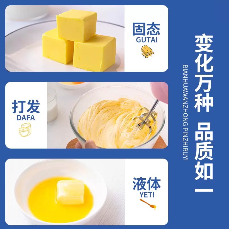 Yi xiaobao Animal Butter 400g - No Additives, Baking & Cooking