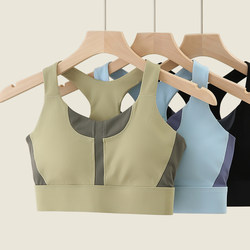 Color-Blocking Sports Bra for Women, Plus Size, High-Intensity Racerback, Shockproof, Integrated Fitness Yoga Bra