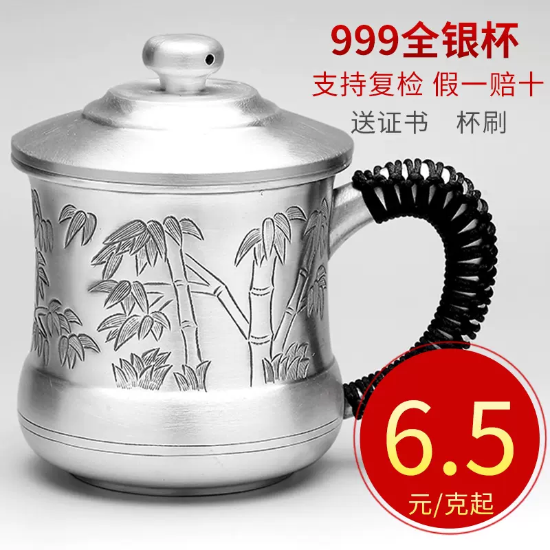 銀杯 銀盃 計152g 純銀-