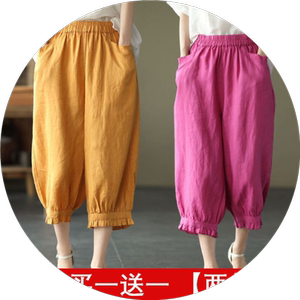 Single/two pieces of foot in summer thin loose loose large size pocket wide -leg pants female loose waist and casual Harren pants
