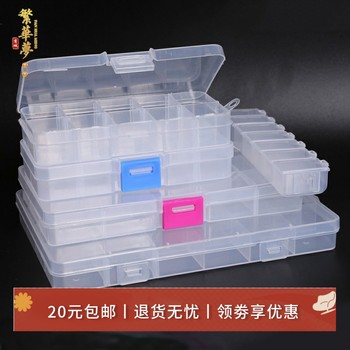Transparent plastic storage box DIY storage class box