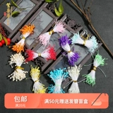 Симуляция жемчужного цветочного сердца Шифоновое ядро ​​штукатурки цветочные тычинки ручной работы.