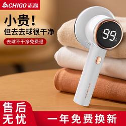 Chigo Lint Remover Clothes Depiller Fuzz Remover Shaver Sweater Lint Remover Magic Tool Hair Remover
