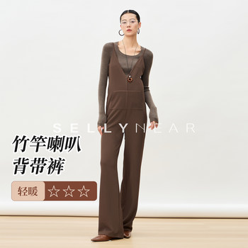 SELLYNEAR overalls for pregnant women in autumn wear 2025 new fashionable loose stretch knitted belly trousers