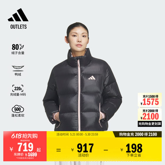 
Warm core down jacket, water-repellent, windproof and warm duck down casual women's adidas Adidas official outlets