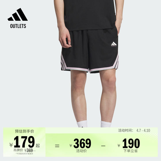 
Basketball shorts men's summer adidas Adidas official outlets