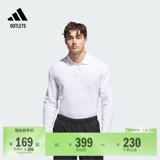 
Golf comfortable long-sleeved POLO shirt for men adidas Adidas official outlets JN3038