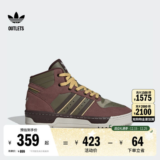 
RIVALRY MID retro casual mid-to-high-top basketball style shoes for men and women adidas adidas trileaf clover