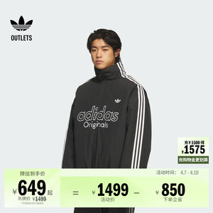 
Pan Zhanle's same style double-sided sports loose warm cotton clothing men's autumn and winter adidas Adidas clover