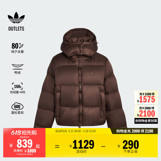 
600 Puff Warm Duck Down Hooded Down Jacket Women's Autumn and Winter Adidas Adidas Clover