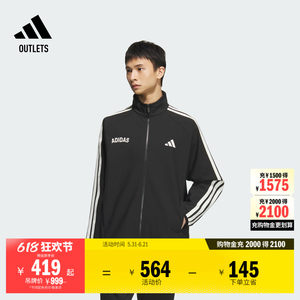 
Loose and comfortable casual jacket men's autumn and winter adidas Adidas official outlets light sports