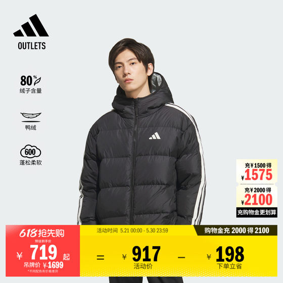 
Three Stripes Down Jacket Windproof Warm Duck Down Reversible Hooded Comfortable Casual Men Adidas Adidas