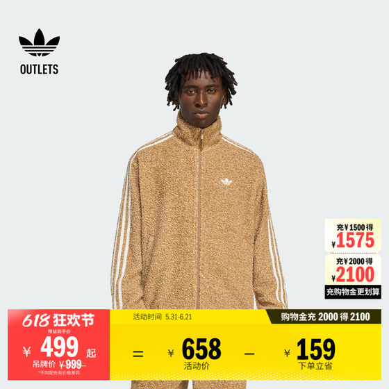 
Classic comfortable plush stand-up collar cardigan jacket men's autumn and winter adidas adidas clover