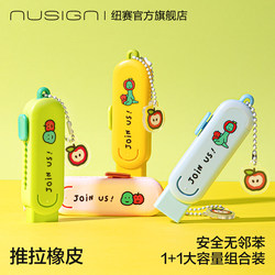 Nusign Joguman Co-Branded Eraser with Dinosaur Cartoon Pattern in Dopamine Colors, Specially Designed for Elementary School Students, Clean and Not Easy to Leave Marks, Art Supplies for Children, Anti-Lost