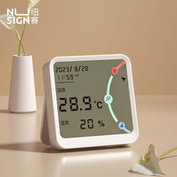 Nusign Newsea Electronic Temperature And Humidity Meter Wall-mounted Indoor Household Digital Display High-precision Precision Baby Room Thermometer