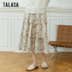 The same silk cotton printed skirt in TALASA mall 2025 spring and summer new high-waisted versatile slim cake skirt