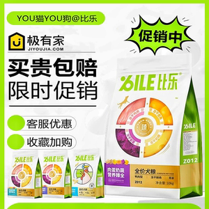 
Bile meat egg dog food full price duck pear avocado bone meat double-mixed chicken beef raw bone meat dog staple food