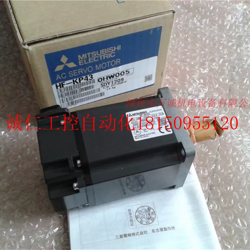 议价伺服电机HF-KP23B HF-MP23B HF-MP23B-S25 全新原装现货-Taobao