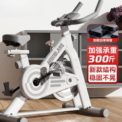 Spinning Bike for Home Indoor Gym, Silent Fitness Equipment, Exercise Pedal Bike