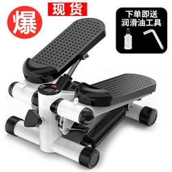 Home Mini Stepper Exercise Slimming Fitness Equipment Waist Slimming Jogging Multi-Functional Foot Pedal Machine Fitness Equipment