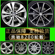 mâm xe wave alpha Thích hợp cho bánh xe Mercedes-Benz a200 Vành thép nguyên bản 17 inch a180b200cla220 Vành 18 inch cla200 loại AB 	vành xe nouvo lx	 vành xe máy