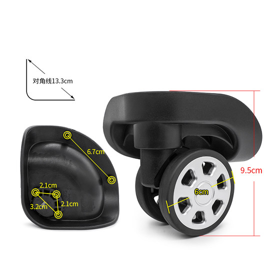 
W217# is suitable for Paul POLO/Swiss Army Knife suitcase pulley replacement K075 silent universal wheel accessories
