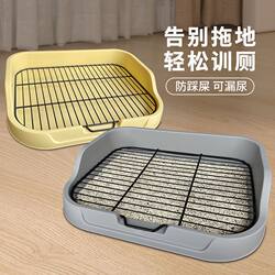 Dog Pee Tray for Small Dogs, Special Anti-Trampling Pee Tray for Dogs, Pee Tray for Medium and Large Dogs, Non-Stainless Steel