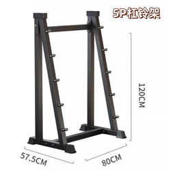 Barbell Bar, Barbell Plate, Fixed Barbell Storage Rack, Curved Bar, Straight Bar, Barbell Storage Rack, Storage Rack, Fitness Equipment