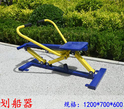 Outdoor Fitness Equipment Community Park Square Community Elderly Outdoor Fitness Path Sports Rowing Machine
