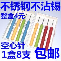 Non-Tin-Coated Stainless Steel Hollow Needle, Hollow Needle, Specialized for Disassembling Pin Components, Capacitors, and Electronic Components for Repair Purposes