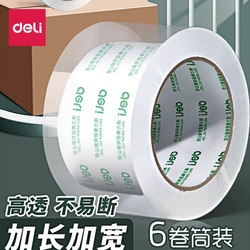 Deli Transparent Tape Large Roll Packing Tape Wholesale 4.5cm Wide Extra Wide Packing Tape High Transparency Adhesive Tape Packaging Tape No Residue 6cm Wide Tape 4.8cm for Express Packaging