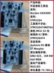 NUCLEO-G474RE STM32G474RE Bo mạch phát triển Nucleo-64 STM32 hỗ trợ Arduino