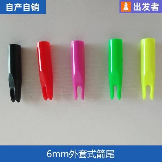 Bow and arrow accessories jacket -style arrow tail jacket 6 8mm arrow tail tail rejuvenation composite beauty hunting arrow supplies