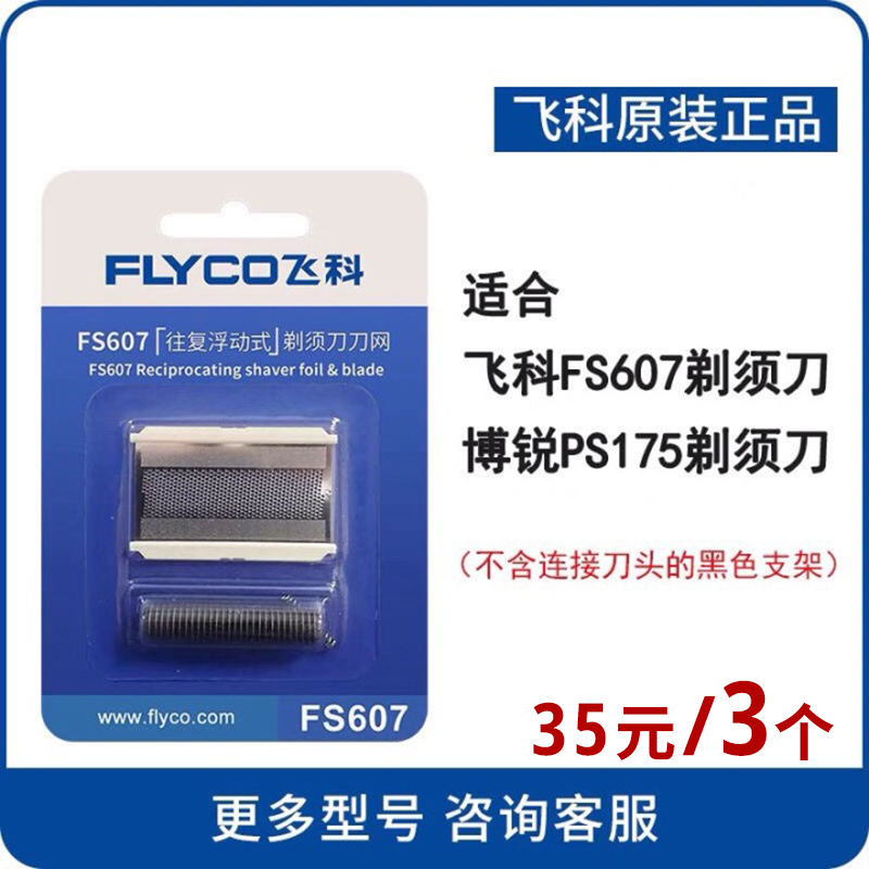 FEIKE 鵵  ׼ FS607 ̵ ޽ ̵ ޽  Į  ̵ ׸ PS175-