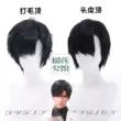 [Sầu riêng] Tình yêu và không gian sâu thẳm Li Shen cos tóc giả mô phỏng một phần da đầu và phong cách trò chơi cosplay đảo ngược