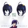 [Sầu riêng] Chuunibyou cũng muốn yêu, Little Bird Tour Rikka cos tóc giả, anime cosplay mô phỏng da đầu